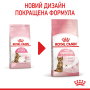 Кипити Kitten Sterilised - сухий корм для стерилізованих кошенят (від 6 до 12 місяців)