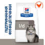 Кипити PD Feline L/D Лікувальний сухий корм при захворюваннях печінки для дорослих котів