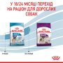 Кипити Giant Junior - сухий корм для цуценят дуже великих порід (від 8 місяців)