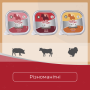 Купить Migliorcane UNICO Влажный корм из прошутто для собак малых и средних пород