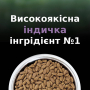 Купить LiveClear Sterilised Senior Turkey Сухой корм для кошек от 7 лет для уменьшения аллергенов на шерсти и после стерилизации, с индейкой