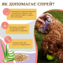 Кипити Calming Lavender Spritz Спрей-кондиціонер для розчісування та догляду за шерстю