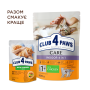 Купить Adult Cats Indoor 4 in 1 - сухой корм для кошек без доступа на улицу
