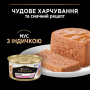 Кипити Delicate Паштет з індичкою для котів з чутливим травленням