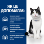 Кипити PD Feline I/D Chicken Вологий корм для котів догляд за травленням, з куркою