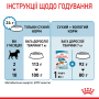Купить Mini Puppy - сухой корм для щенков малых пород (от 2 до 10 месяцев)