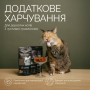Купить Cats Snacks Pillows Sensitive Хрустящие лакомства для взрослых кошек с чувствительным пищеварением