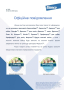 Купить Drontal Таблетки  для лечения и профилактики гельминтозов у котов