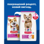 Купить SP Canine Adult Small & Mini Lamb & Rice ActivBiome+ Сухой корм с ягненком и рисом для взрослых собак малых и миниатюрных пород