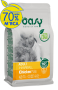 Купить LIFESTAGE Adult Hairball Сухой корм с курицей для взрослых кошек для выведения шерсти