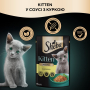 Кипити Kitten для кошенят з куркою в соусі