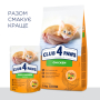 Купить Kittens Chicken - сухой корм с курицей для котят