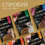 Кипити Bars With Salmon Джерки, батончики з лососем