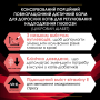 Купить Veterinary Diets DM Diabetes Managment Влажный корм для кошек с сахарным диабетом