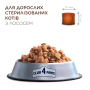 Купить Adult Cats Sterilised Salmon - сухой корм с лососем для стерилизованных кошек