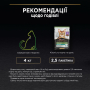 Купить Sterilised Adult Duck Влажный корм в соусе с уткой для стерилизованных кошек