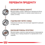 Купить Recovery - диетический влажный корм для кошек и собак в период восстановления после болезни