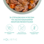 Кипити Holistic - вологий корм з ягнятиною та овочами в апетитному соусі для цуценят усіх порід