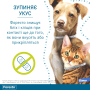 Кипити Foresto  - нашийник (70 см) для захисту cобак від бліх, волосоїдів, іксодових кліщів