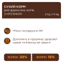 Купить Adult Cats Rabbit - сухой корм с кроликом для взрослых кошек