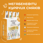Кипити Creamy Treats Chicken Mega Pack Набір кремових ласощів з куркою для котів