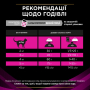 Купить Veterinary Diets UR Urinary Сухой корм-диета для лечения заболеваний мочевыводящих путей у взрослых кошек