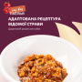 Купить "Вкусно как паэлья с курицей"