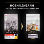 Купить Kitten Healthy Start Chicken Сухой корм с курицей для котят, беременных и кормящих кошек