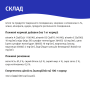 Кипити «Для дорослих собак з яловичиною в апетитному соусі»
