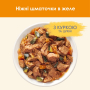 Купить Adult С курицей и кабачками в желе для кошек