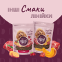 Кипити Сушені снеки – з індичкою, морквою і яблуком