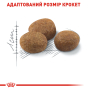 Купить Sterilised 7+ - сухой корм для стерилизованных котов (от 7 до 12 лет)