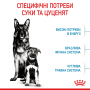 Купить Maxi Starter Mother & Babydog - сухой корм для беременных собак и щенков крупных пород (до 2 месяцев)