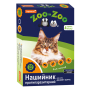 Купить Ошейник для кошек, черный