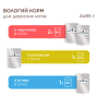 Купить Set with Turkey, Rabbit, Lamb - Набор влажного корма для взрослых кошек