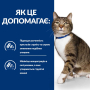 Кипити PD Feline S/D Chicken Вологий корм для котів, догляд за сечовидільною системою, з куркою