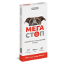 Кипити МЕГА СТОП (для собак від 20 до 30 кг)