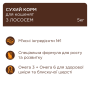 Кипити Kittens Salmon - сухий корм з лососем для кошенят