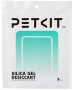 Кипити Smart Pet Feeder Desiccant Фільтр