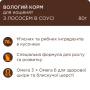 Купить - влажный корм с лососем в соусе для котят