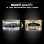 Кипити Baby Kitten Healthy Start Ніжний мус з куркою для кошенят