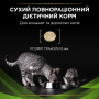 Кипити Veterinary Diets HA Hypoallergenic Сухий корм-дієта для лікування харчової алергії у котів будь-якого віку