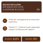 Купить - влажный корм с курицей в соусе для взрослых кошек