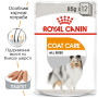 Кипити Coat Care All Size Повнораціонний вологий корм у вигляді паштету для собак різного розміру  із тьмяною та жорсткою шерстю