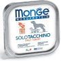 Кипити Monoprotein Dog Solo Only Turkey - монопротеїновий паштет з індичкою для собак