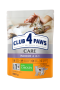 Купить Adult Cats Indoor 4 in 1 - сухой корм для кошек без доступа на улицу