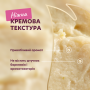 Купить Кремовое лакомство – курица с добавлением сыра и спаржи