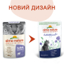 Купить Holistic Functional Cat Digestive Help with Fish Влажный корм для кошек с чувствительным пищеварением с рыбой