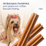 Купить Dental Sticks - жевательные палочки для взрослых собак малых пород (чистка зубов)