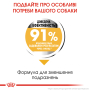 Кипити Dermacomfort Mini Сухий корм для собак малих порід, схильних до шкірних подразнень і свербіння